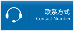 新巴尔虎左旗优时通物流联系方式