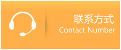 新巴尔虎左旗优时通速运联系地址查询