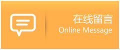新巴尔虎左旗物流在线留言