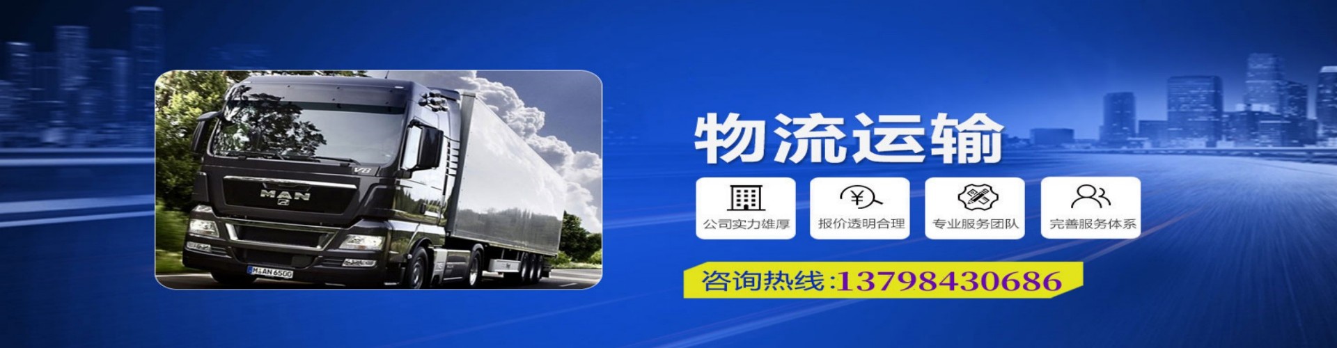 新巴尔虎左旗到香港物流公司,新巴尔虎左旗到台湾快递公司，新巴尔虎左旗澳门货运公司