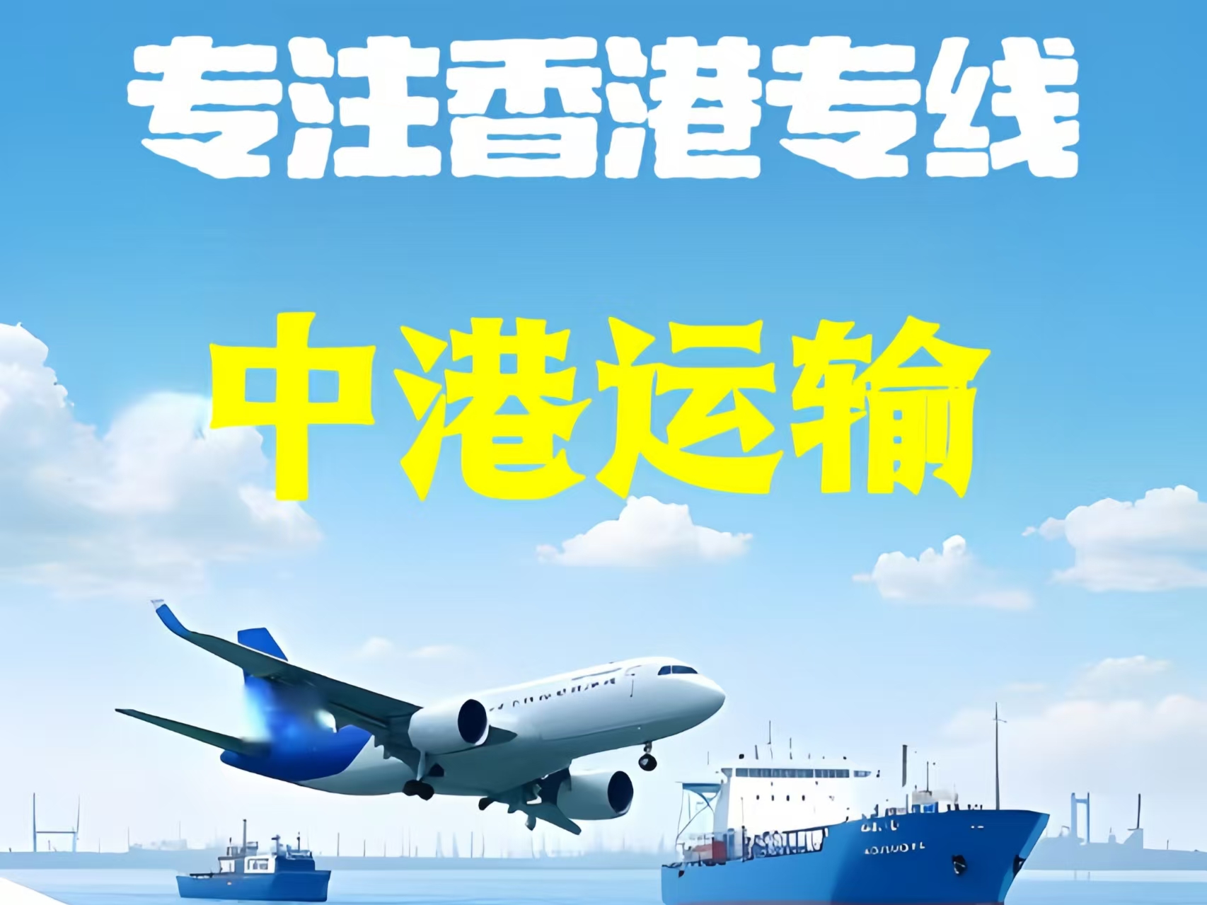 新巴尔虎左旗至香港新界10吨线路板跨境物流全流程解析