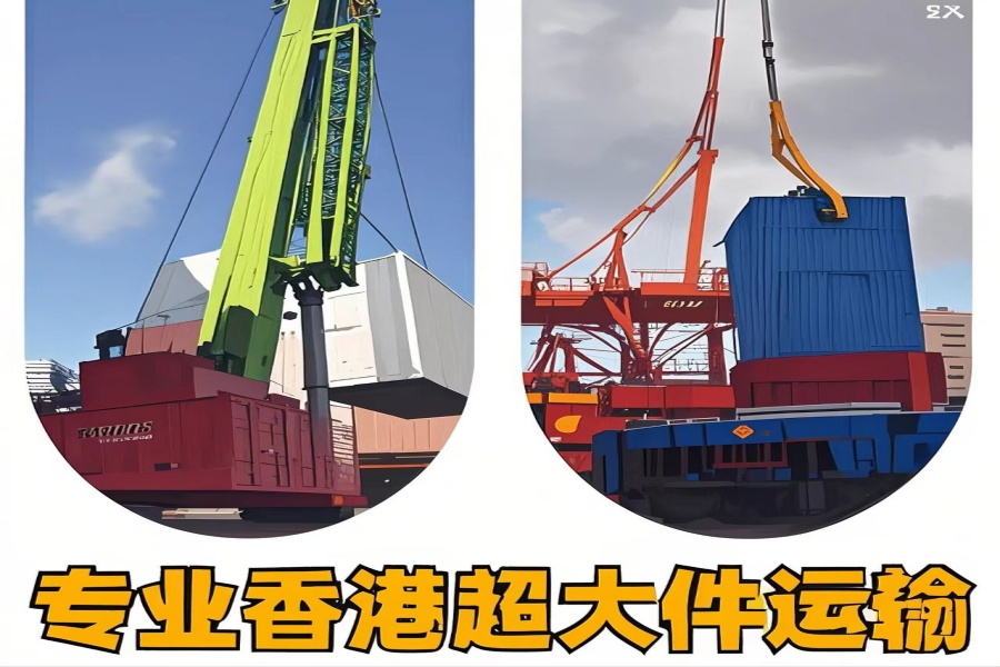专注新巴尔虎左旗到香港物流专线-新巴尔虎左旗到香港物流公司