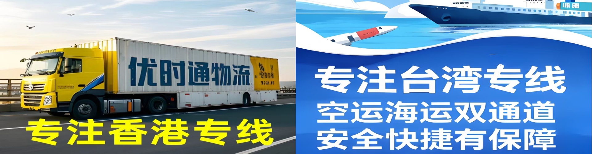 新巴尔虎左旗到香港物流公司,新巴尔虎左旗到台湾快递公司，新巴尔虎左旗澳门货运公司